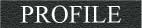 プロフィール